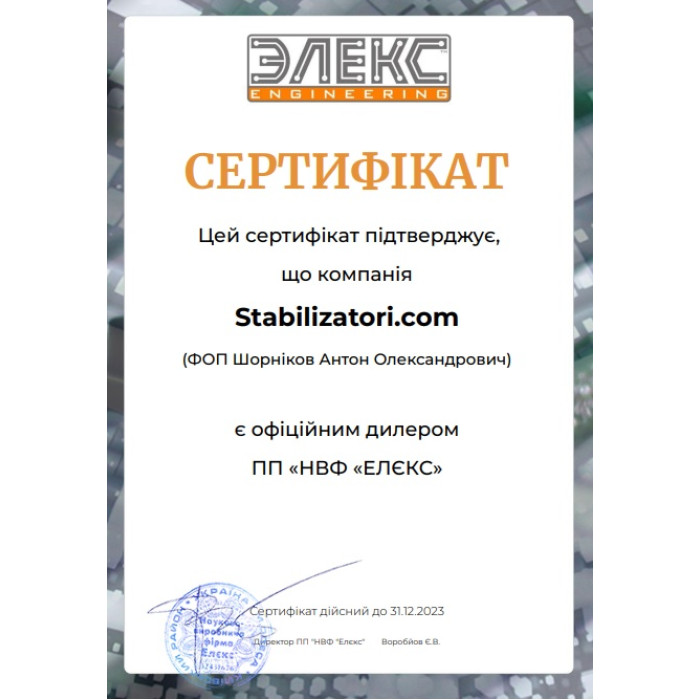 Стабілізатор напруги Елєкс Ампер-Т У 16-1/50 v2.1